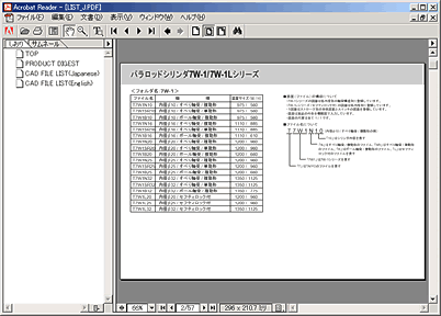 CAD FILE LIST(Japanese)